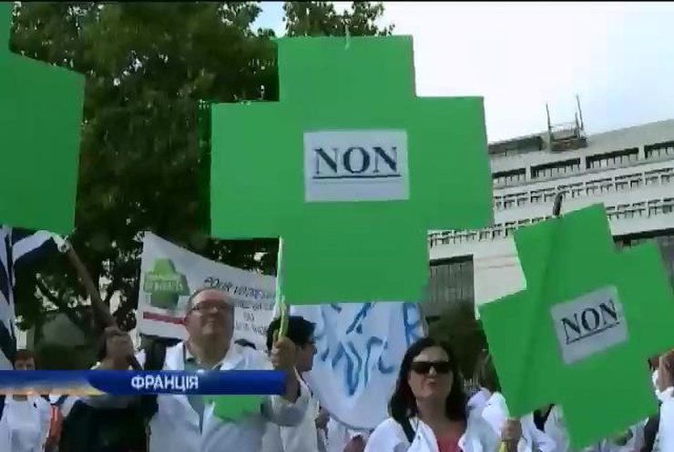 Через страйк фармацевтів у Парижі зачинені аптеки
