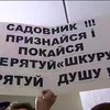 Майора "Беркуту" Дмитро Садівник не прийшов в суд через проблеми із здоров'ям (відео)