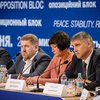 "Оппозиционный блок" считает закон о люстрации популистским и дискриминационным