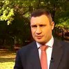 Кличко хочет реформы правоохранительной системы в Киеве