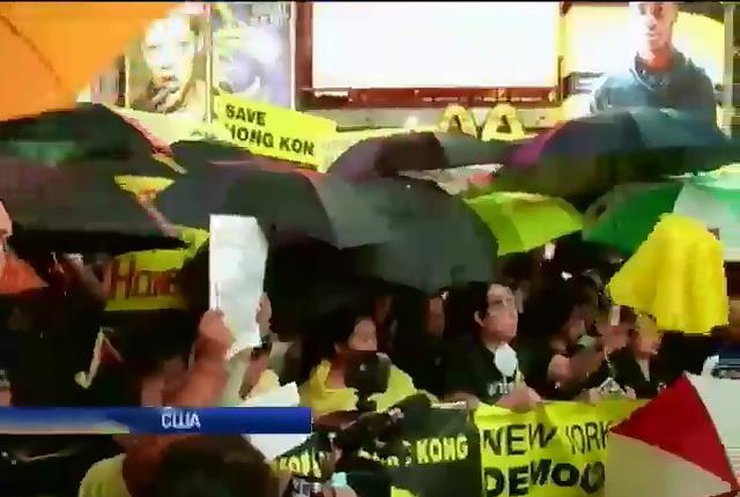 У Нью-Йорку сотні людей підтримали протести у Гонконзі