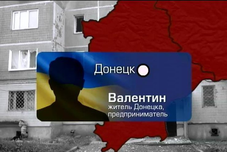 Жители Донецка просыпаются под звуки "Градов"