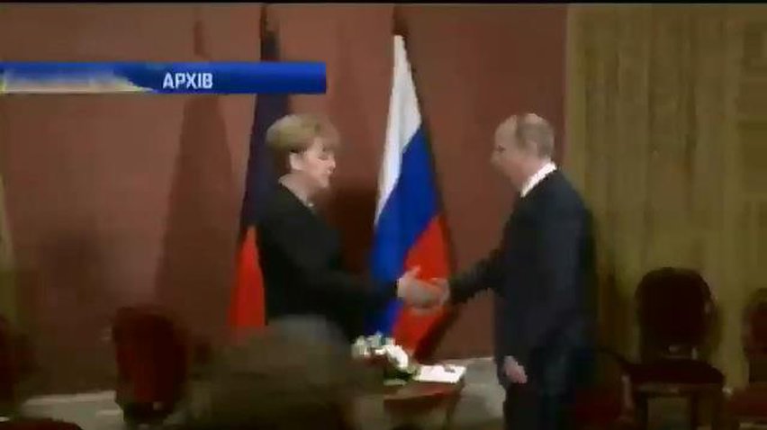 Меркель закликала Путіна вплинути на терористів Донбасу