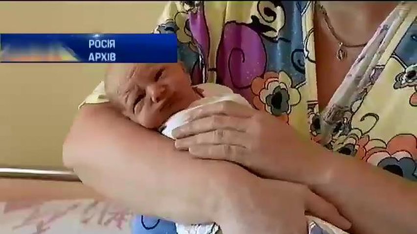 В Росії вважають, що виплати при народжені дитини не сприяють росту народжуваності