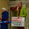 Під Мінекології протестували проти викосу трави у заповідниках (відео)