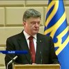 Петр Порошенко: "Чиновники должны пройти унизительную процедуру люстрации"