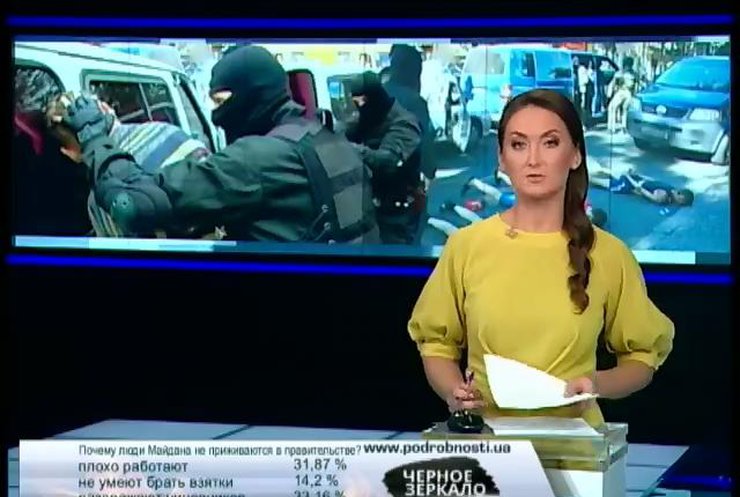 СБУ затримала терористів з банди "Бабая"