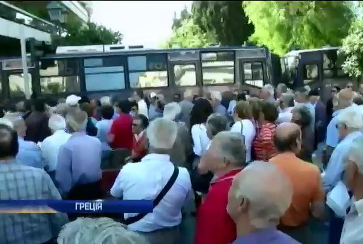 В Греції пенсіонери вийшли на акцію протесту