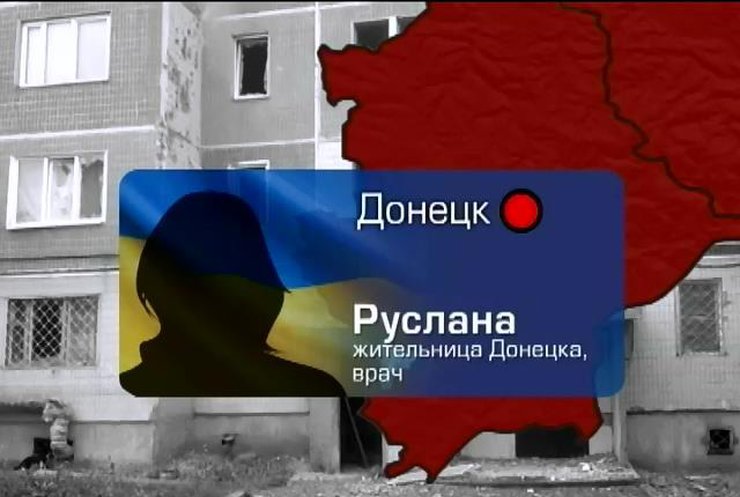 В Донецке учатся не реагировать на взрывы, чтобы не сойти с ума (видео)