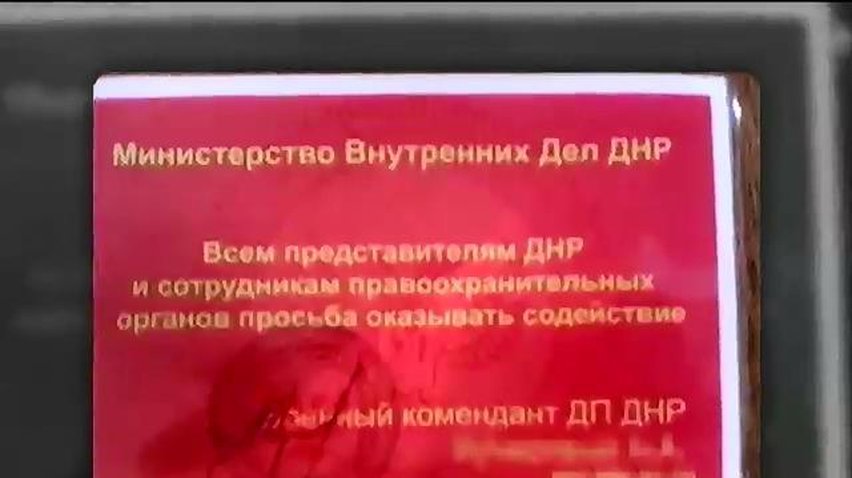 У Волновасі СБУ затримала одного з ватажків терористів