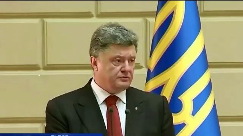 Петр Порошенко: "Чиновники должны пройти унизительную процедуру люстрации"
