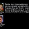Террористы ДНР хотят подтасовать факты убийства Лорана Дюпаскье (видео)