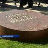 В Буче открыли мемориальную площадь Героев Майдана (видео)