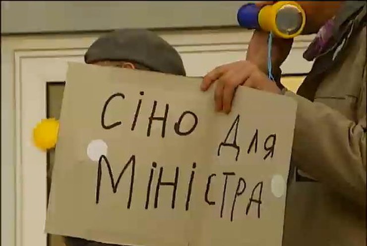 У Києві активісти принесли міністрам сіно на обід (відео)