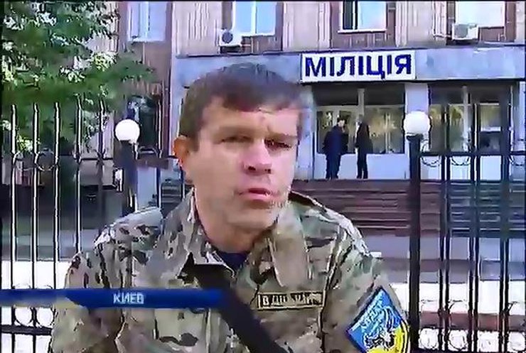 В Киеве милиция задержала бойцов "Айдара" за сопровождение сепаратиста (видео)