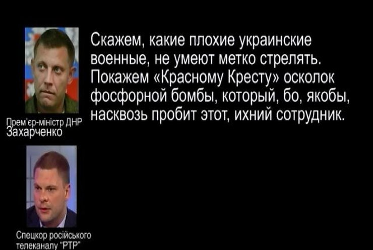 Террористы ДНР хотят подтасовать факты убийства Лорана Дюпаскье (видео)