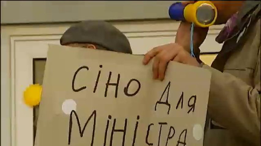 У Києві активісти принесли міністрам сіно на обід (відео)