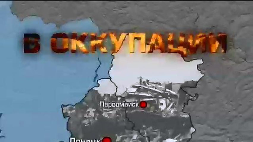 Люди в Донецке стоят по 4 часа в очереди за водой
