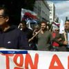 В Афінах протестують проти жорсткої економії уряду Греції