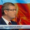Александр Вилкул требует создать единый гуманитарный штаб