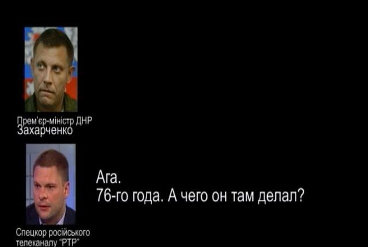 Терористи хочуть підтасувати факти вбивства представника Червоного хреста