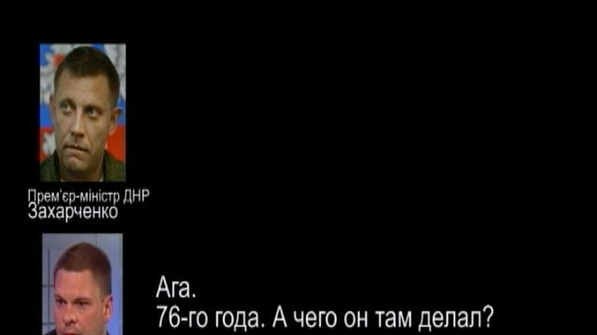 Терористи хочуть підтасувати факти вбивства представника Червоного хреста
