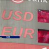 Черговий антирекорд: курс долару перевищів 40 рублів