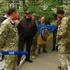 Батальон "Айдар" ищет 48 тысяч гривен для залога за двух своих бойцов