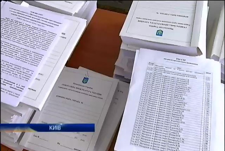 Генпрокуратура звинувачує міліцію у затягуванні розслідування вбивств на Майдані