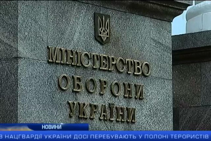 На рахунки Міноборони надійшло 150 мільйонів гривень допомоги від населення: випуск 13:00