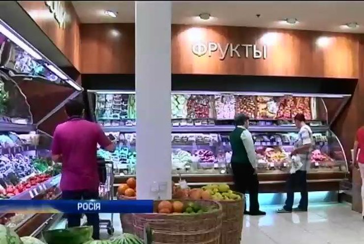 Світ у кадрі: На заміщення продуктів з ЄС Росії потрібно 600 мільярдів рублів