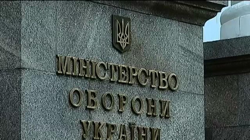 На рахунки Міноборони надійшло 150 мільйонів гривень допомоги від населення: випуск 13:00