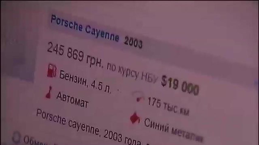 В Киеве втридешево продают краденные машины с востока Украины
