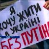 Студенти Львова привітали Путіна хітом футбольних фанів і вибухами (відео)