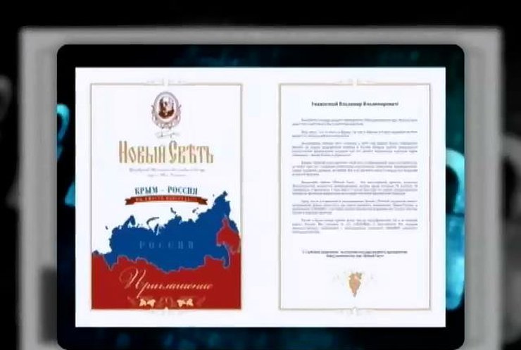 Хакери виклали в мережу переписку ватажків терористів