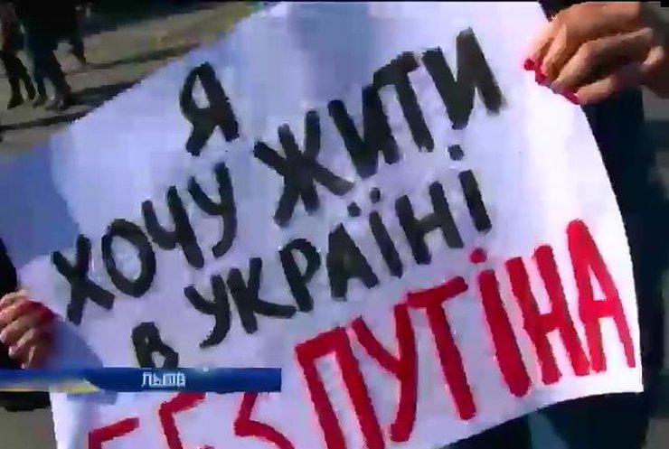 Студенти Львова привітали Путіна хітом футбольних фанів і вибухами (відео)