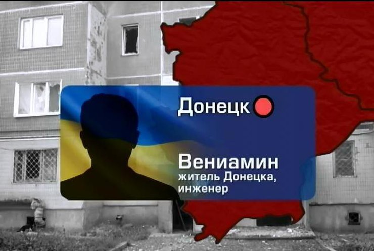 В Донецке террористы охотятся на инакомыслящих (видео)