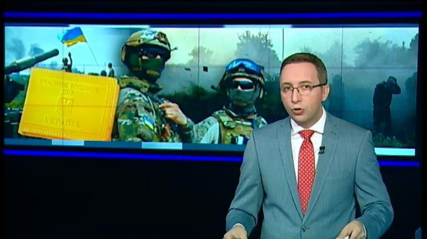 В Україні не існує процедури отримання статусу учасника бойових дій