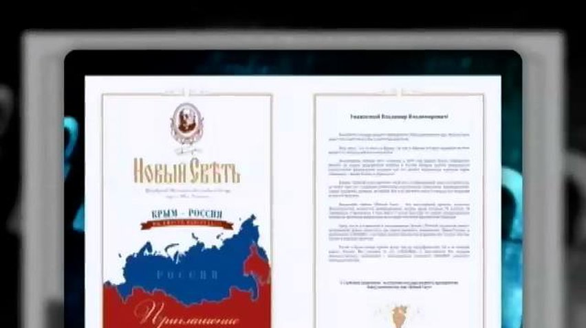 Хакери виклали в мережу переписку ватажків терористів
