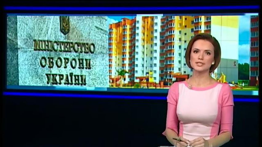 До травня родини військових, що загинули під час АТО отримають нові квартири