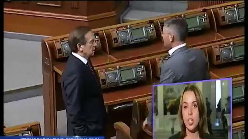 Рада ухвалила антикорупційну стратегію в першому читанні
