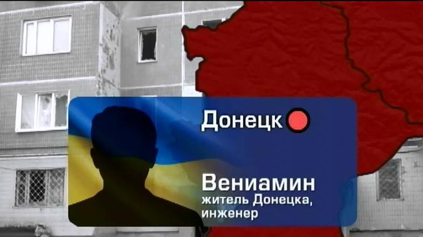 В Донецке террористы охотятся на инакомыслящих (видео)