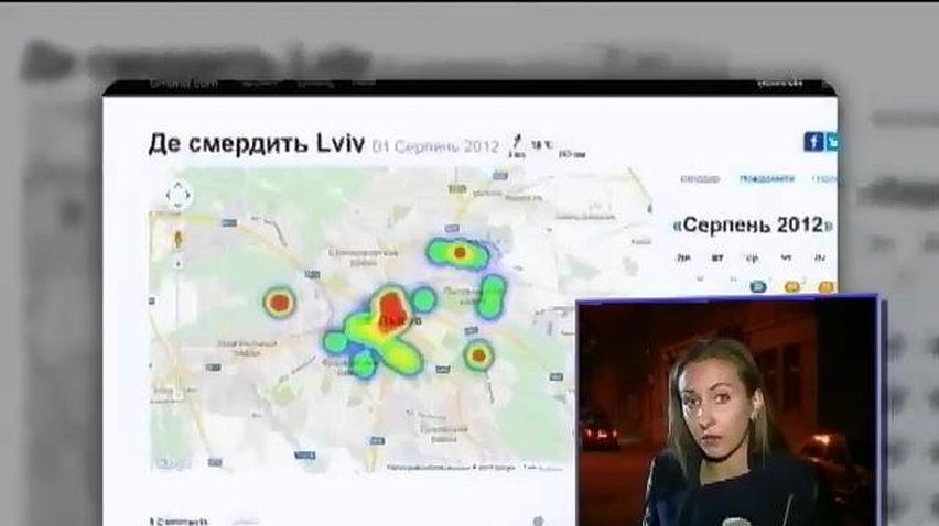 Львов окутало смрадом из-за поломанных очистных сооружений (видео)
