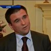 Клімкін обговорить з генсеком НАТО свторення трастових фондів