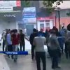 Через протести курдів у Турції загинули 15 людей