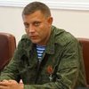 Террористы ДНР опровергли отставку своего главаря Захарченко