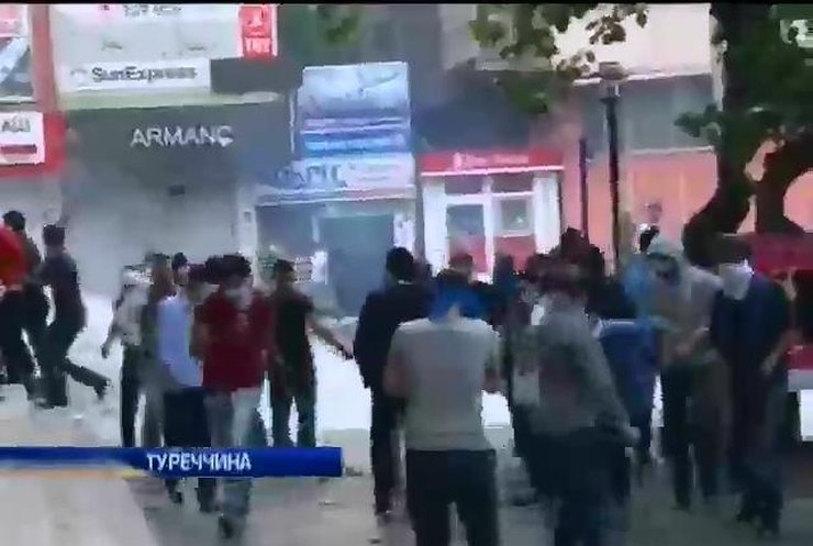 Через протести курдів у Турції загинули 15 людей