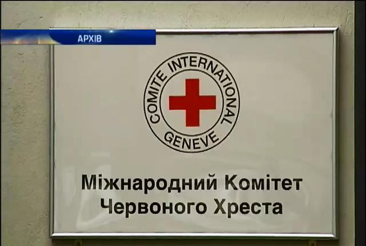 Червоний Хрест вирішив продовжити роботу на Донбасі