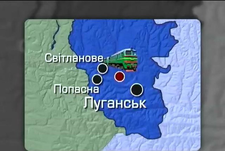 Потяг Київ-Луганськ 8 годин простояв неподалік Попасної