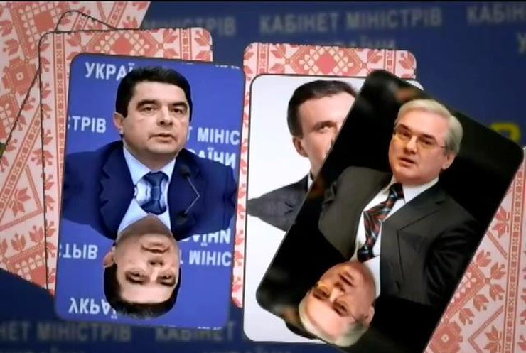 В Кабмине новые назначения из "старой" команды